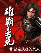 slot game online terbaik Lu Qingwan melihat Garis Pertahanan Saibei, yang beberapa ratus meter lebih tinggi dari tempat lain di peta.